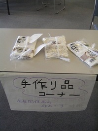 KICX2465.JPGのサムネール画像